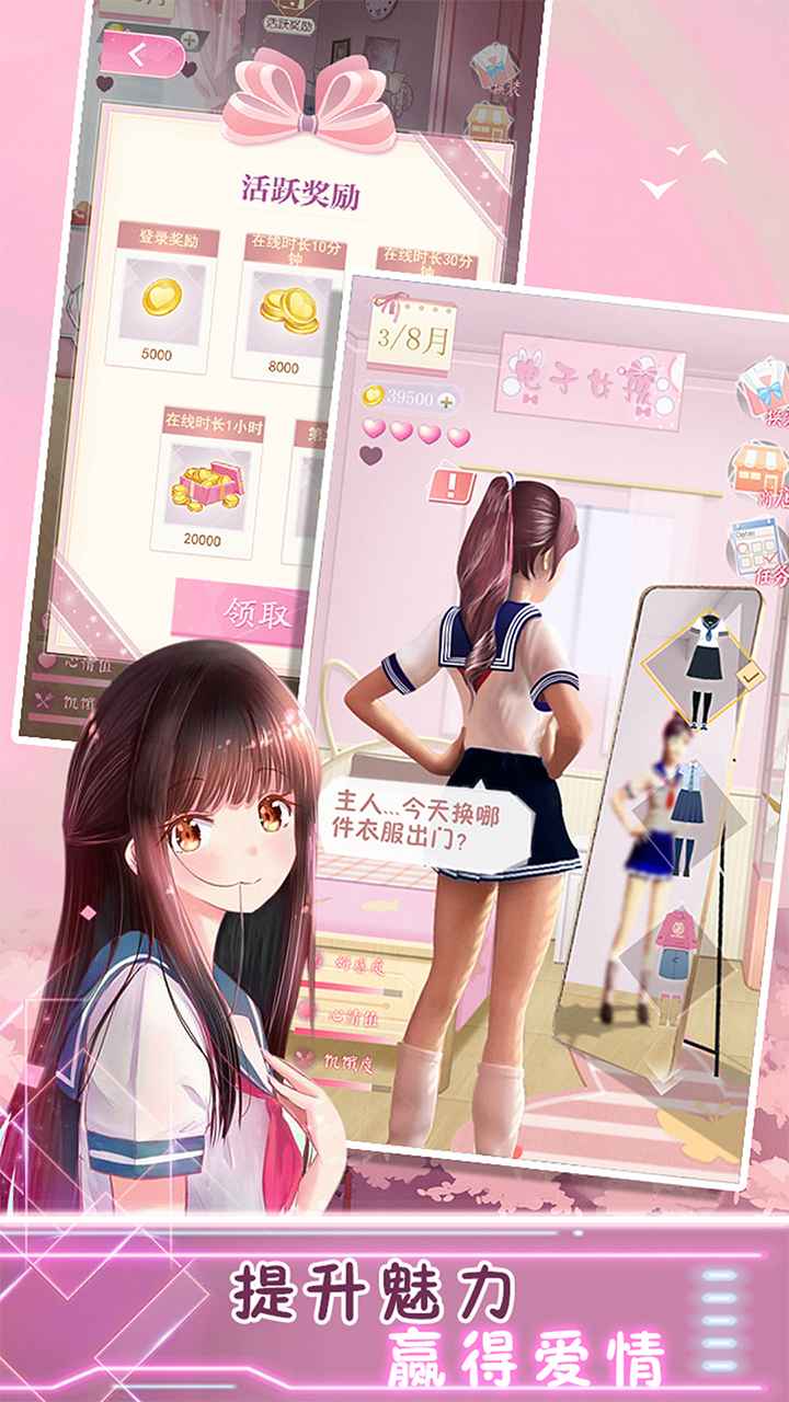 监禁少女手机版下载地址(监禁少女手机版下载地址在哪)