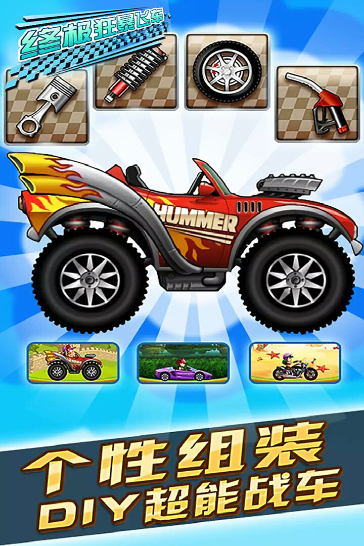 狂暴世纪破解版下载