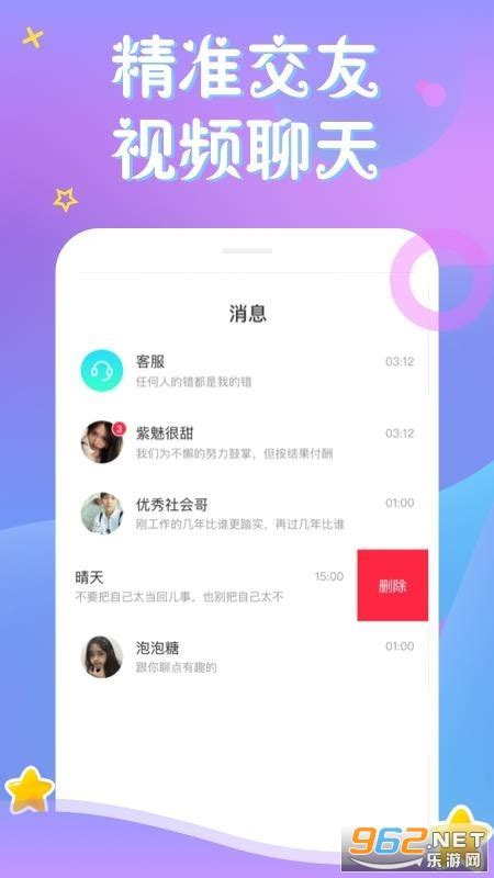 茄子视频破解下载
