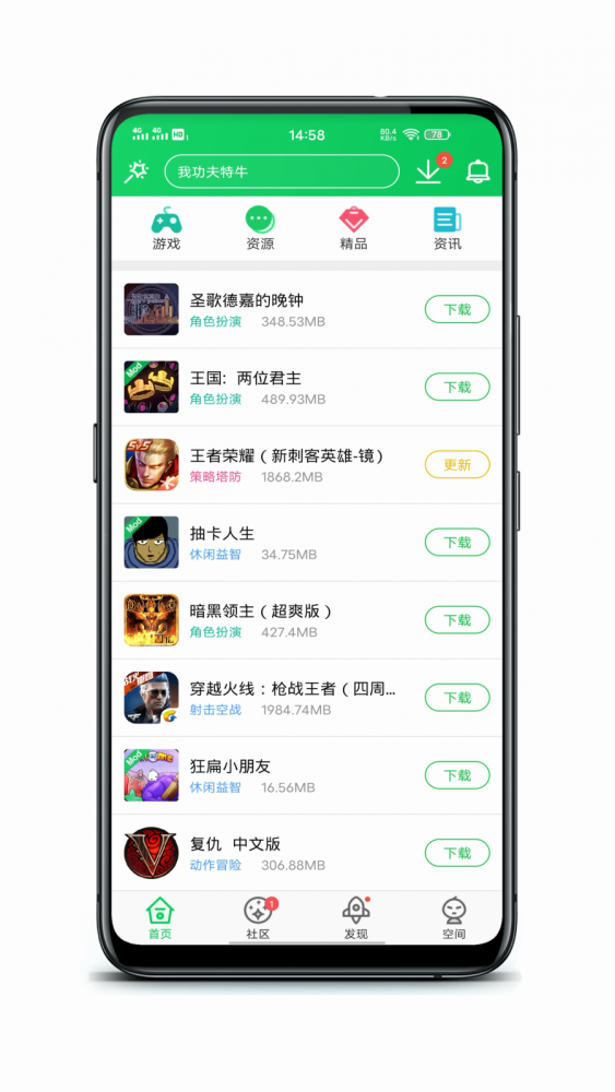 胡芦侠三楼下载破解版(葫芦侠三楼新版破解版免费下载)