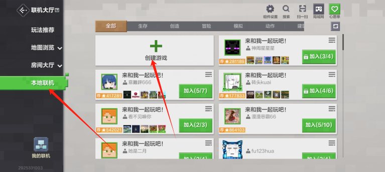 我的世界官网下载(我的世界官网下载正版)