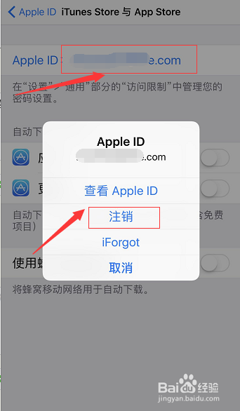 itunes下载安装(itunes下载安装安卓)