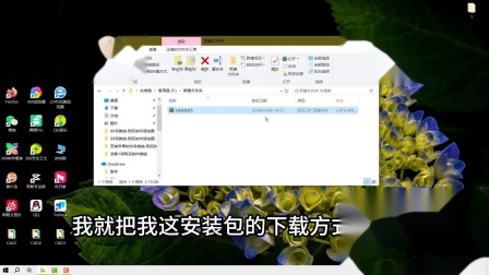 在哪下载cad破解版