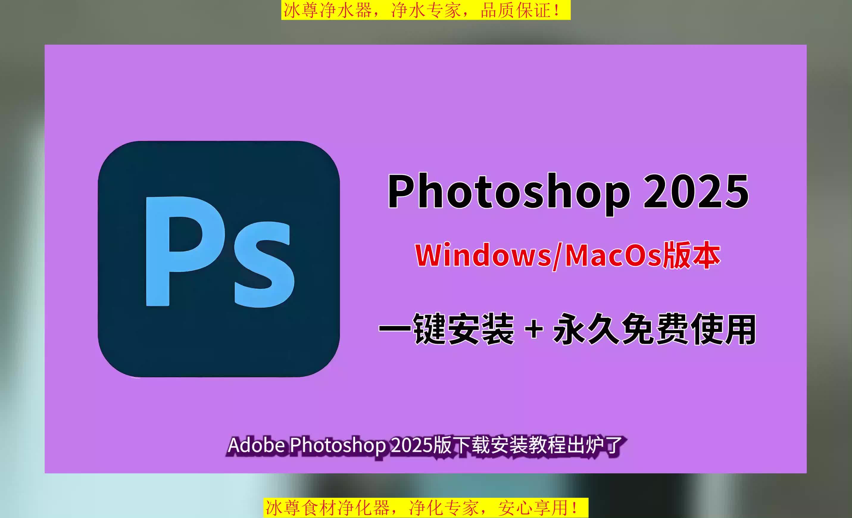 ps下载安装