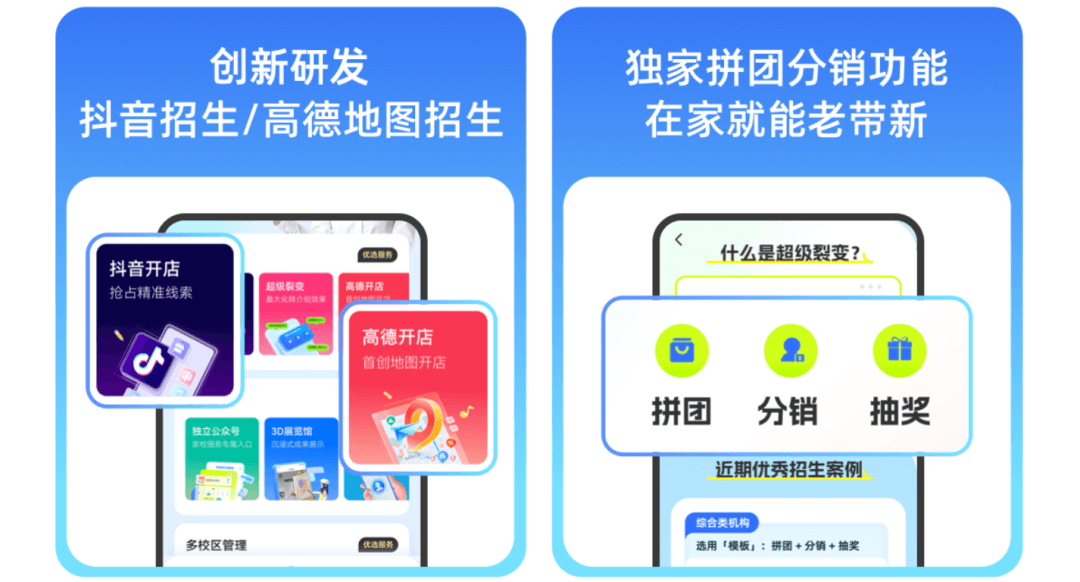 校宝app官方下载