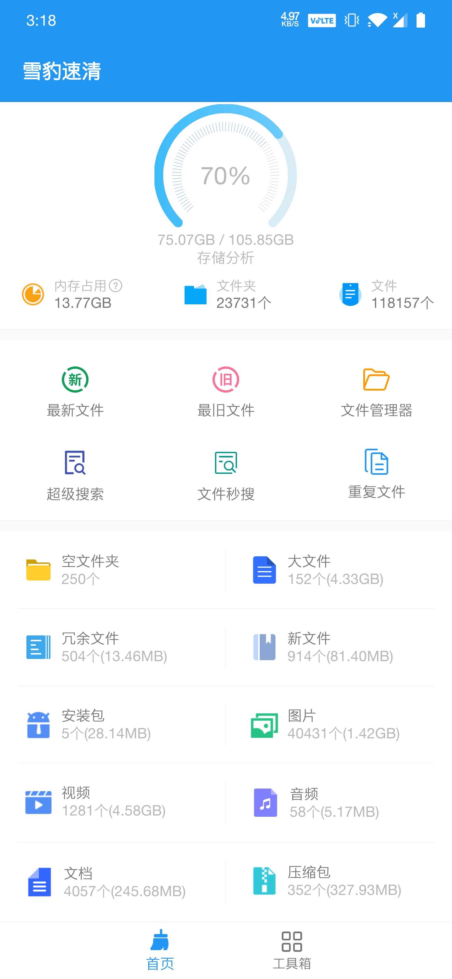 雪豹下载地址(下载电视连续剧雪豹)
