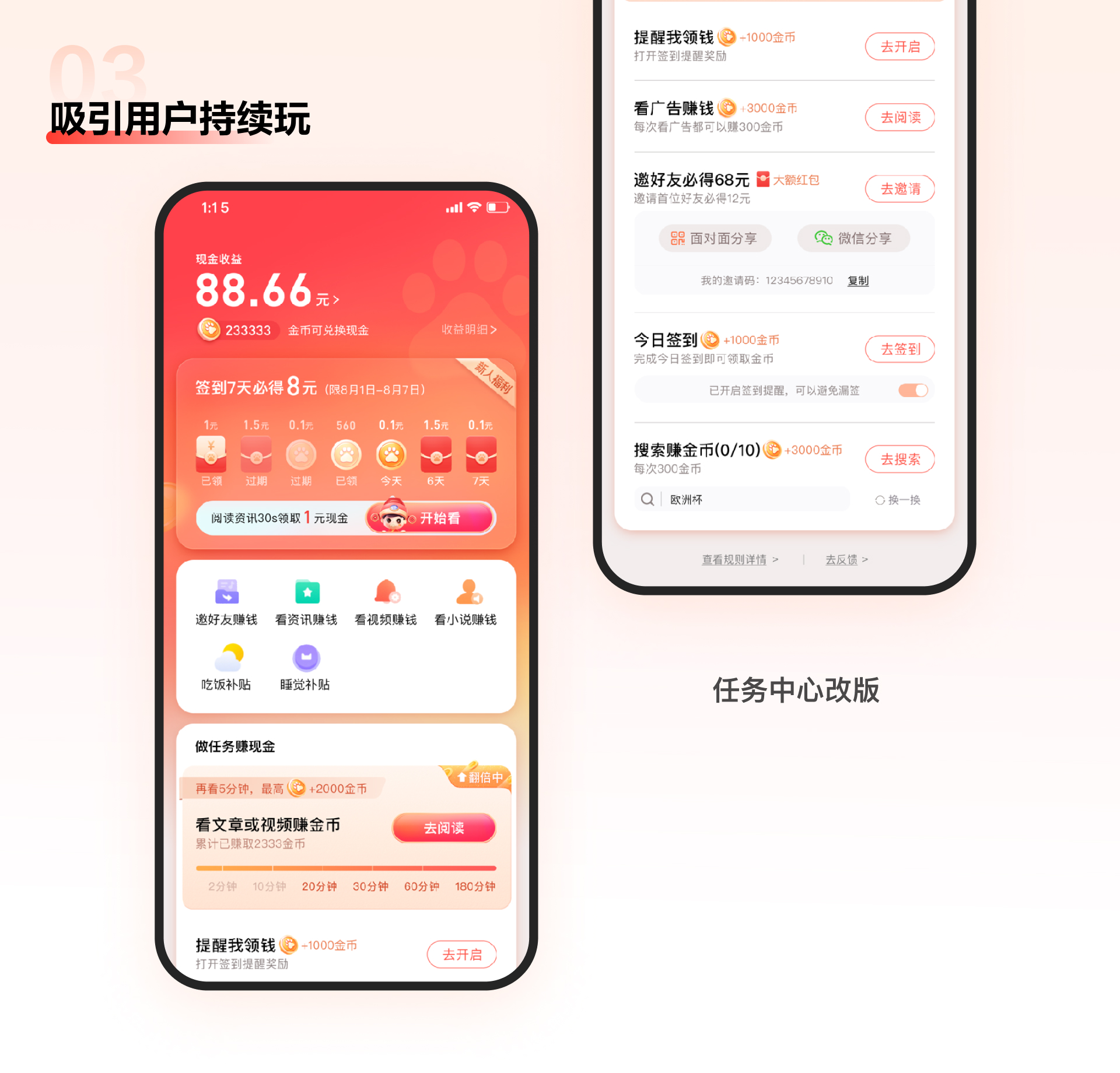 极速百度下载安装