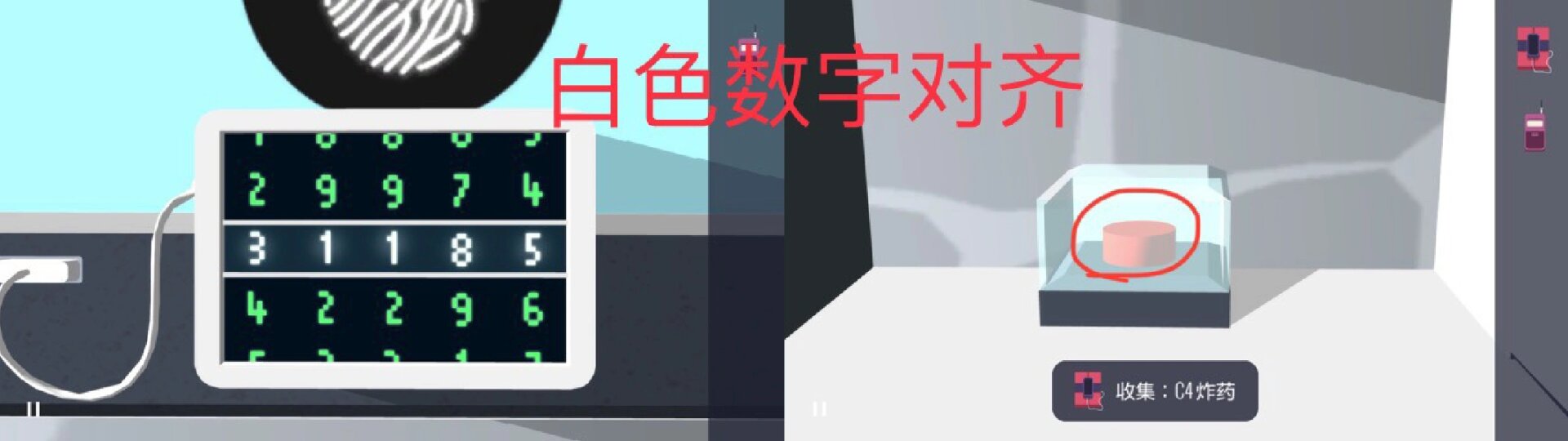 伪装游戏破解版下载