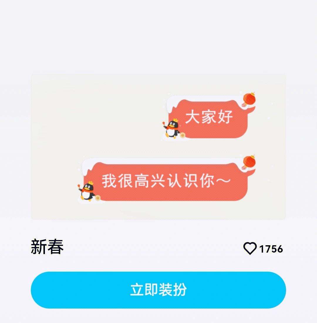 qq气泡破解版下载(气泡破解版下载安装)