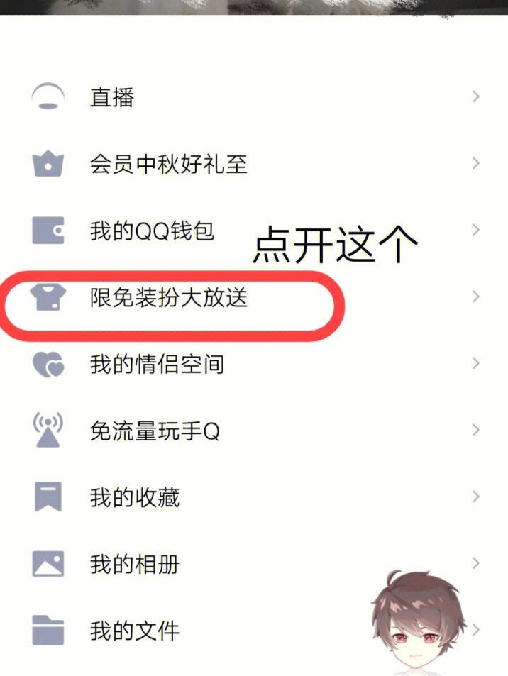 qq气泡破解版下载(气泡破解版下载安装)