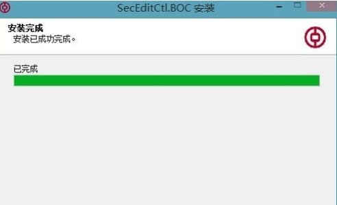 网银安全控件下载安装