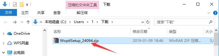 压缩包官方下载