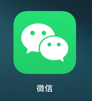 下载安装微信(微乐跑得快开挂下载安装微信)