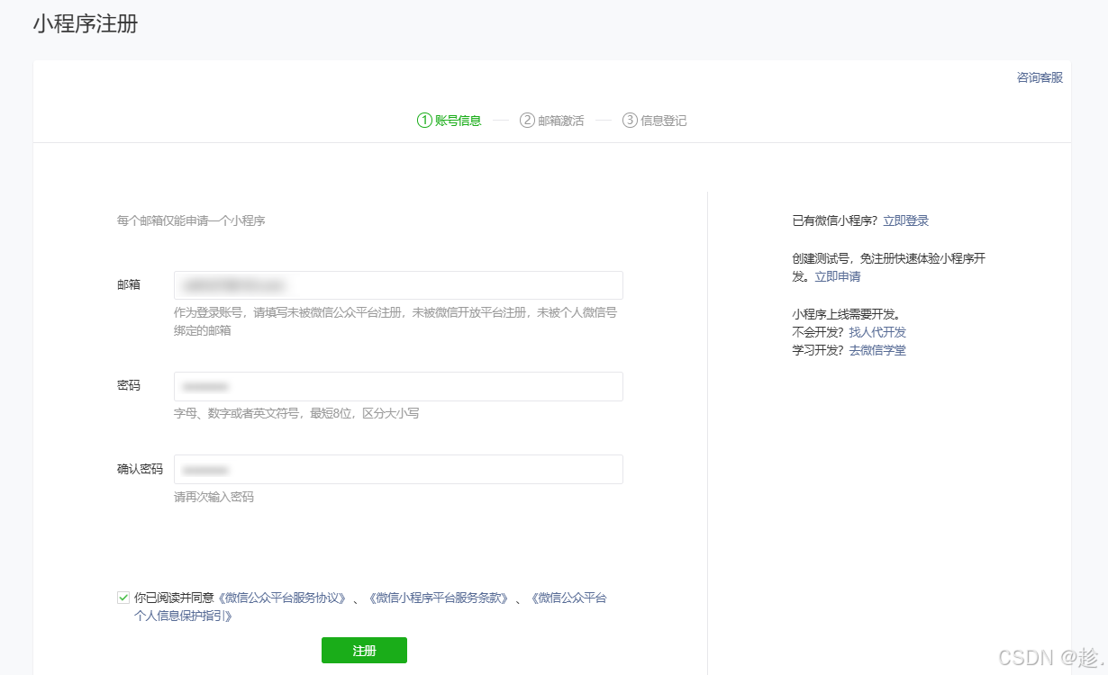 下载安装微信(微乐跑得快开挂下载安装微信)
