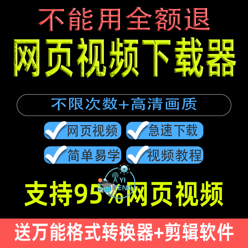 什么软件下载视频最好(下载什么软件能下载视频)