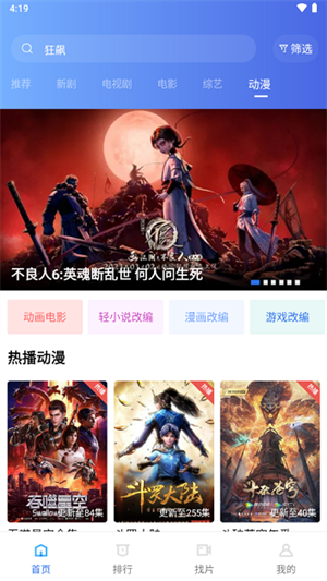 什么软件下载视频最好(下载什么软件能下载视频)