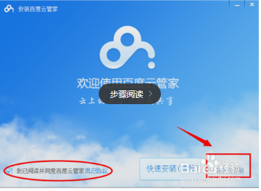 百度视频下载电脑版