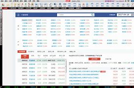 金长江财智版官方下载