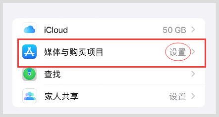 skype下载安装