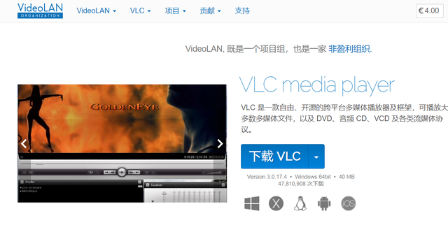 vlc播放器官方下载(vlc播放器官方下载安卓)