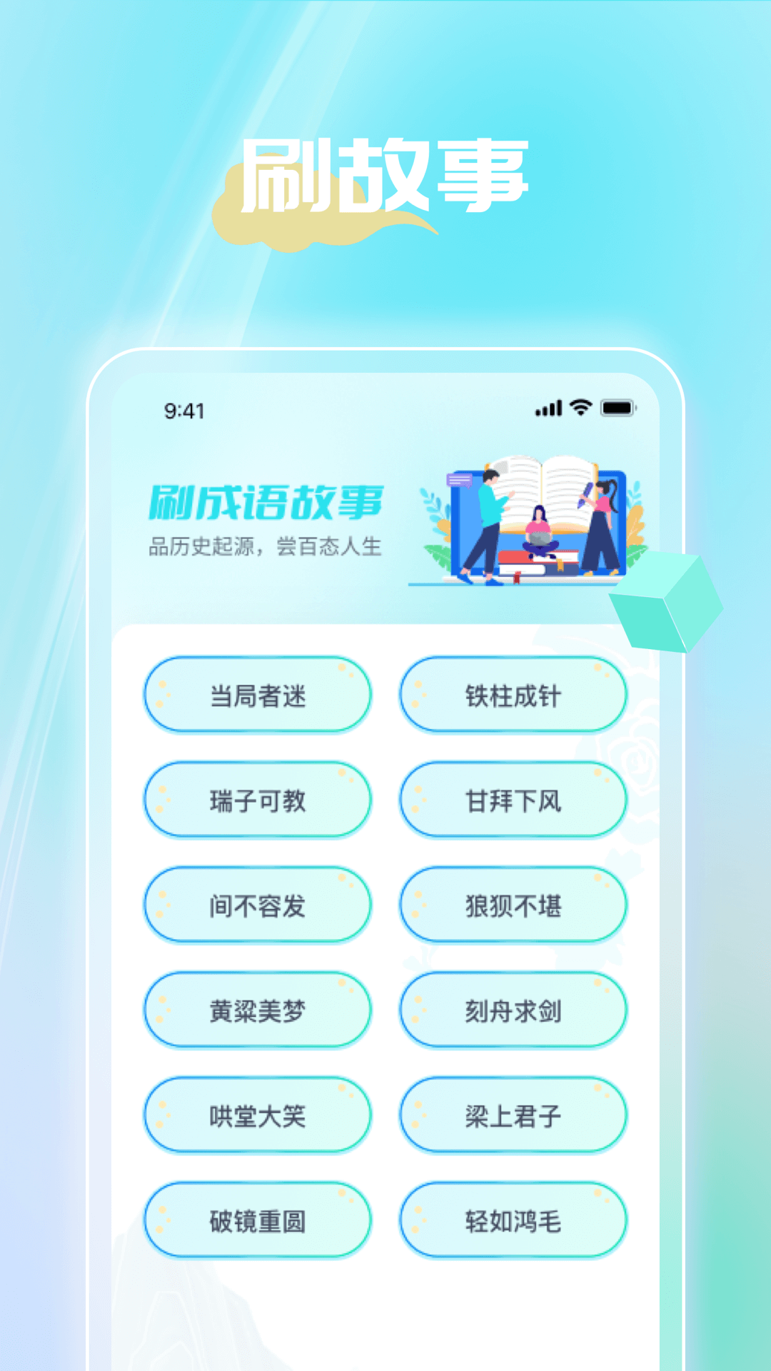 下载聚看视频