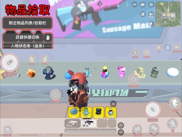 香肠派对下载安装(香肠派对下载安装正版不用实名认证)