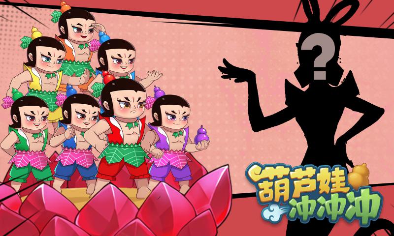 葫芦游戏破解版下载(葫芦huiuwa破解)