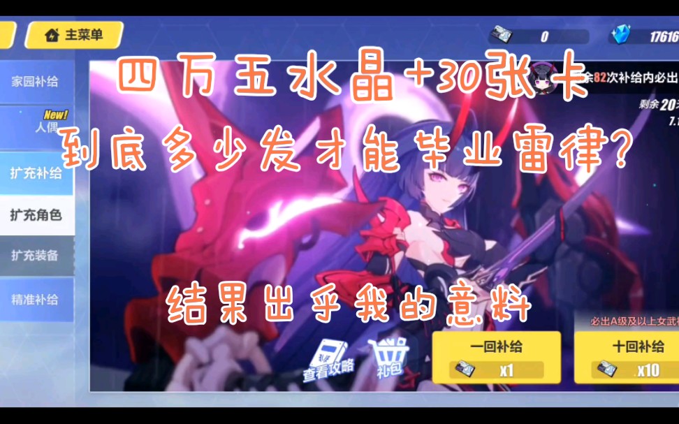 必出雷软件下载地址