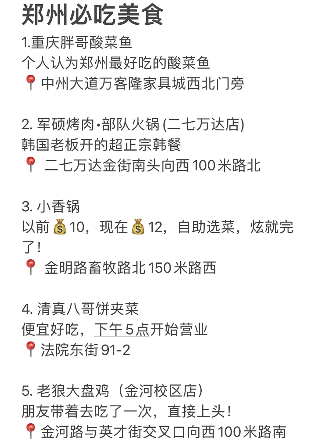必出雷软件下载地址