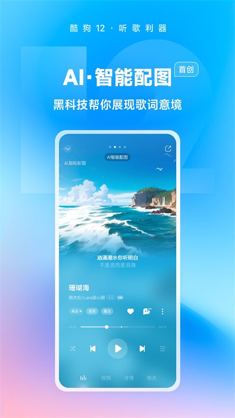 酷狗电脑版官方下载(酷狗音乐电脑版官方网站)