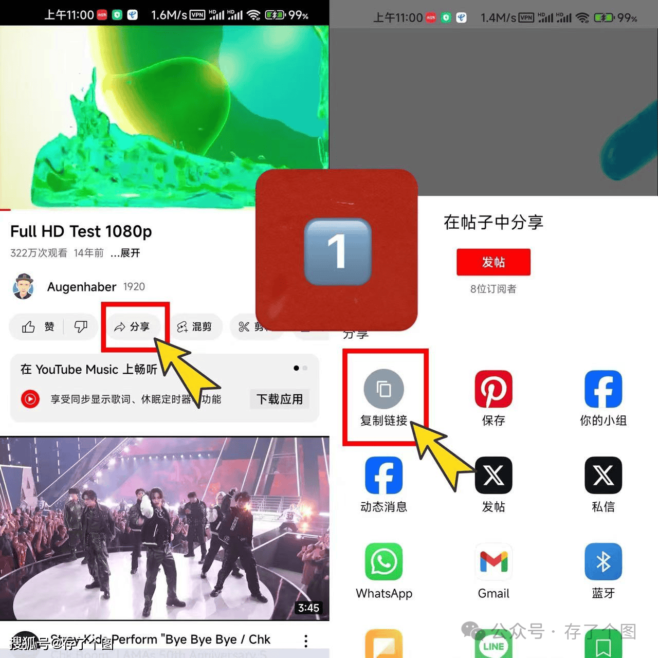 youtube短视频下载