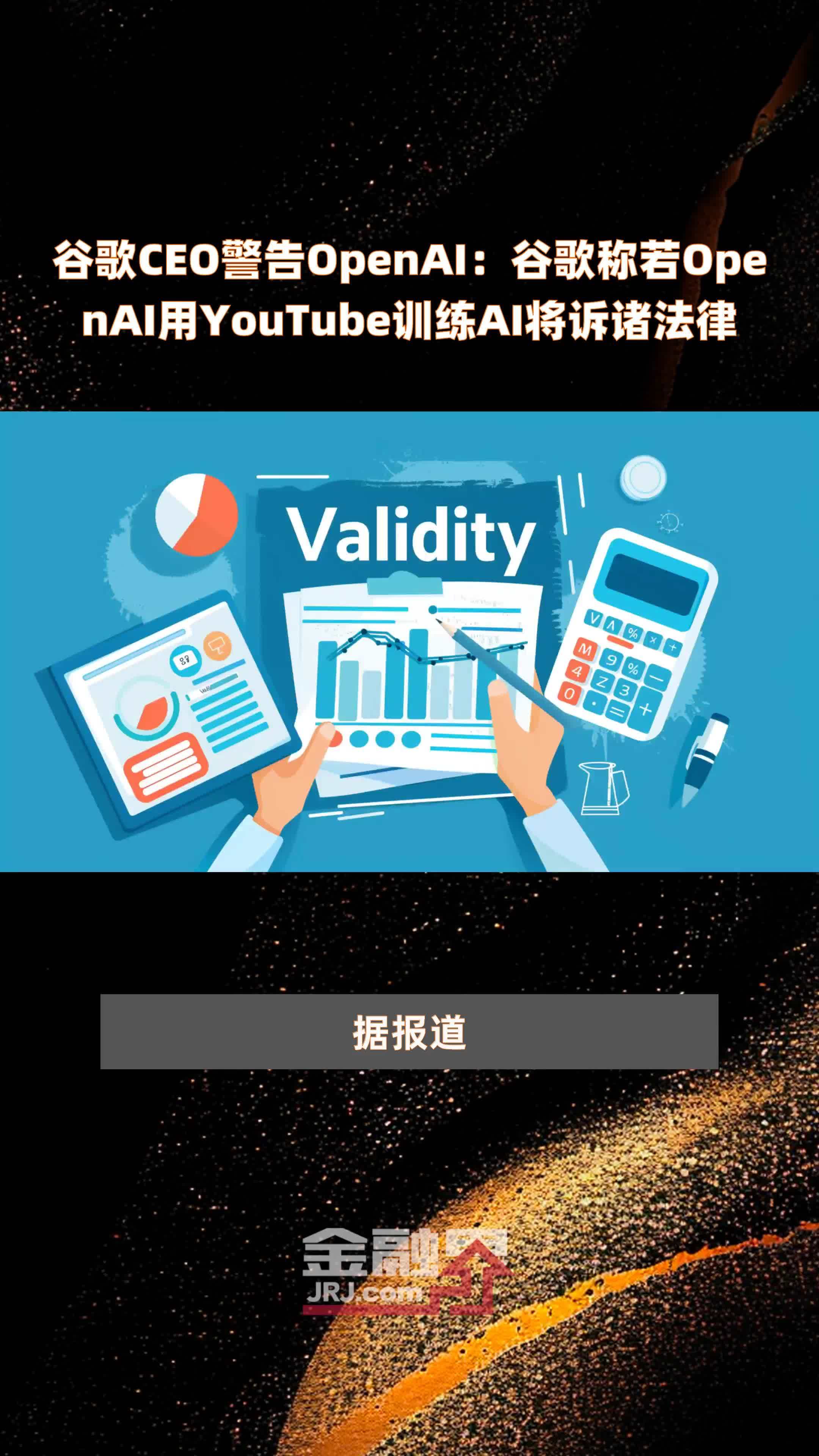 youtube短视频下载