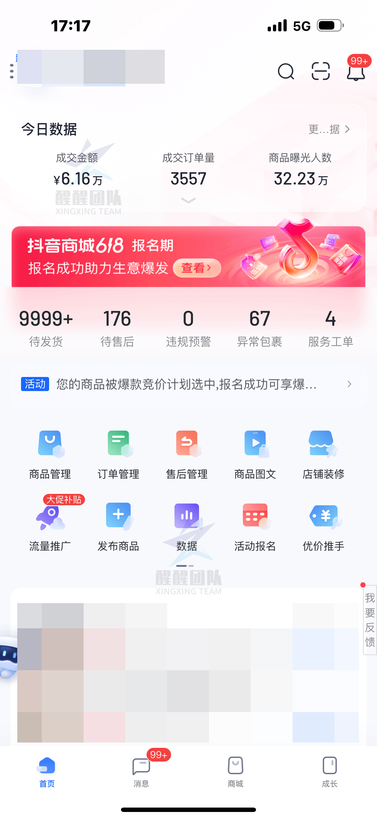 下载刷宝短视频赚钱(免费下载刷宝短视频赚钱)