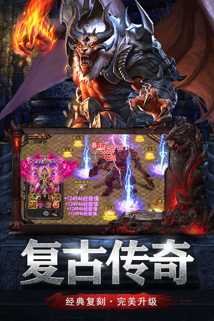 无尽争霸破解版下载