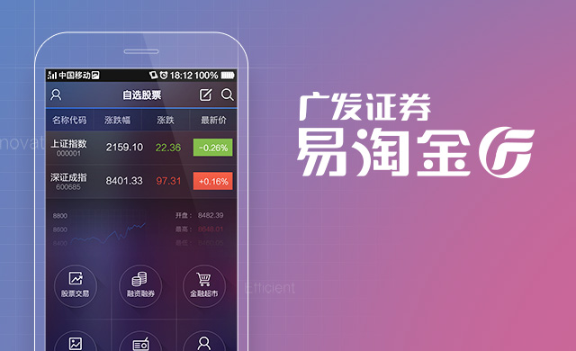 易淘金app官网下载(易淘金app官网下载手机版安装)