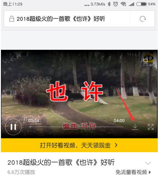 视频效果下载