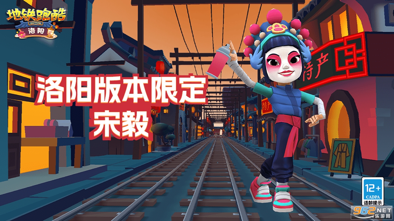 奥特曼酷跑下载地址(奥特曼酷跑下载地址手机版)