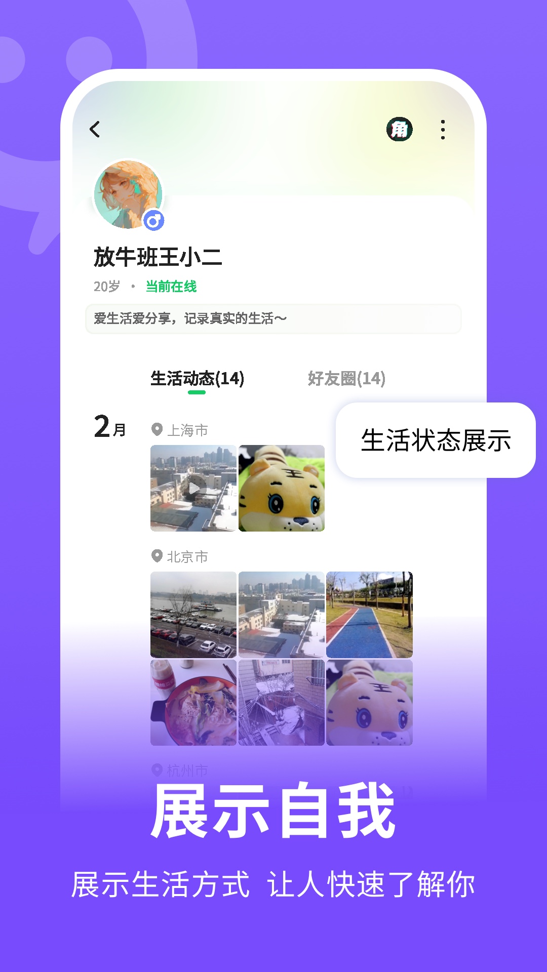 连信下载安装(连信下载)