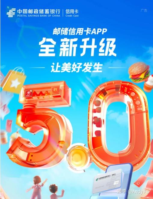 邮政手机银行app官方下载