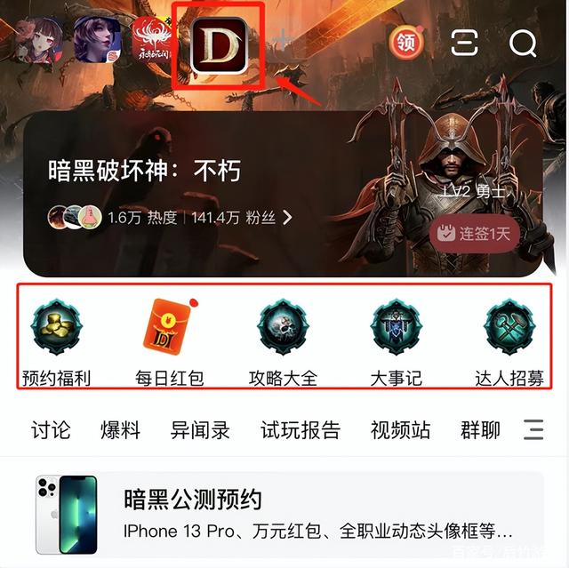 网易大神app官方下载(网易大神app官方下载最新版)