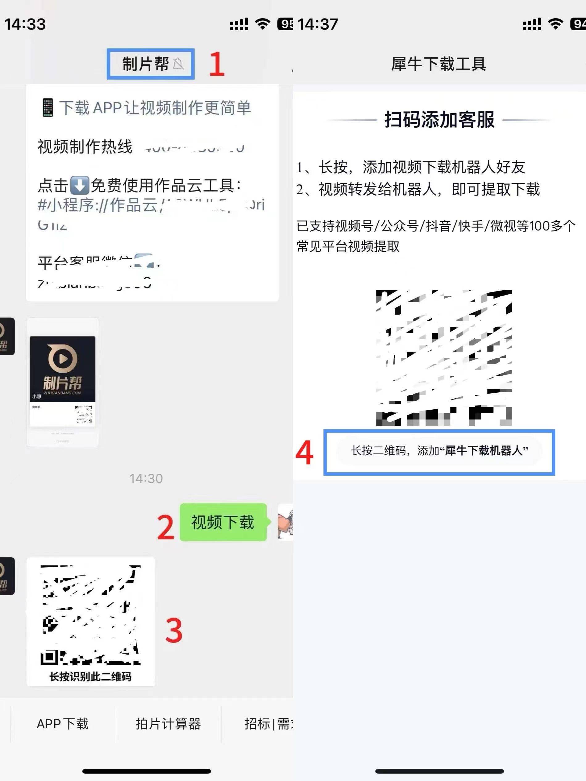 怎么下载抖音里的视频