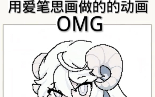爱笔思画官方下载(爱笔思画官方下载中文版)