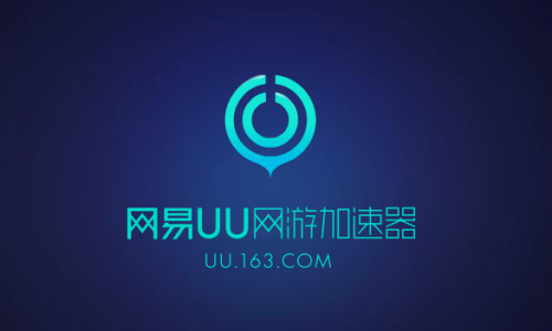 uu加速器官方下载