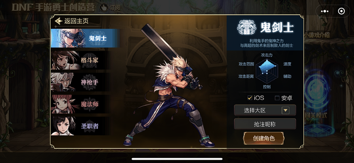 韩服手游cf下载地址