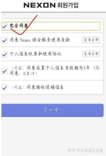 韩服手游cf下载地址