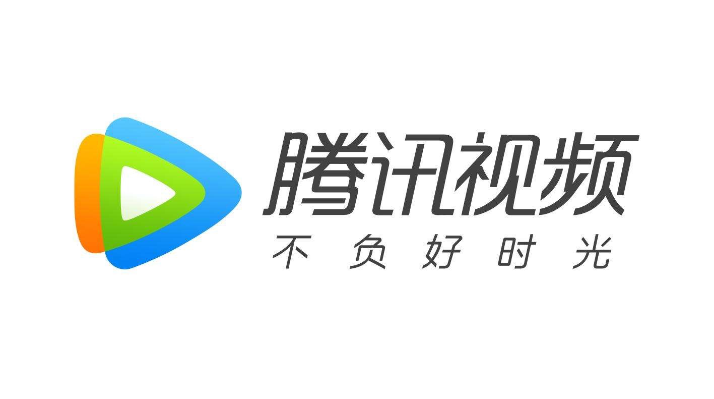 腾讯官方下载