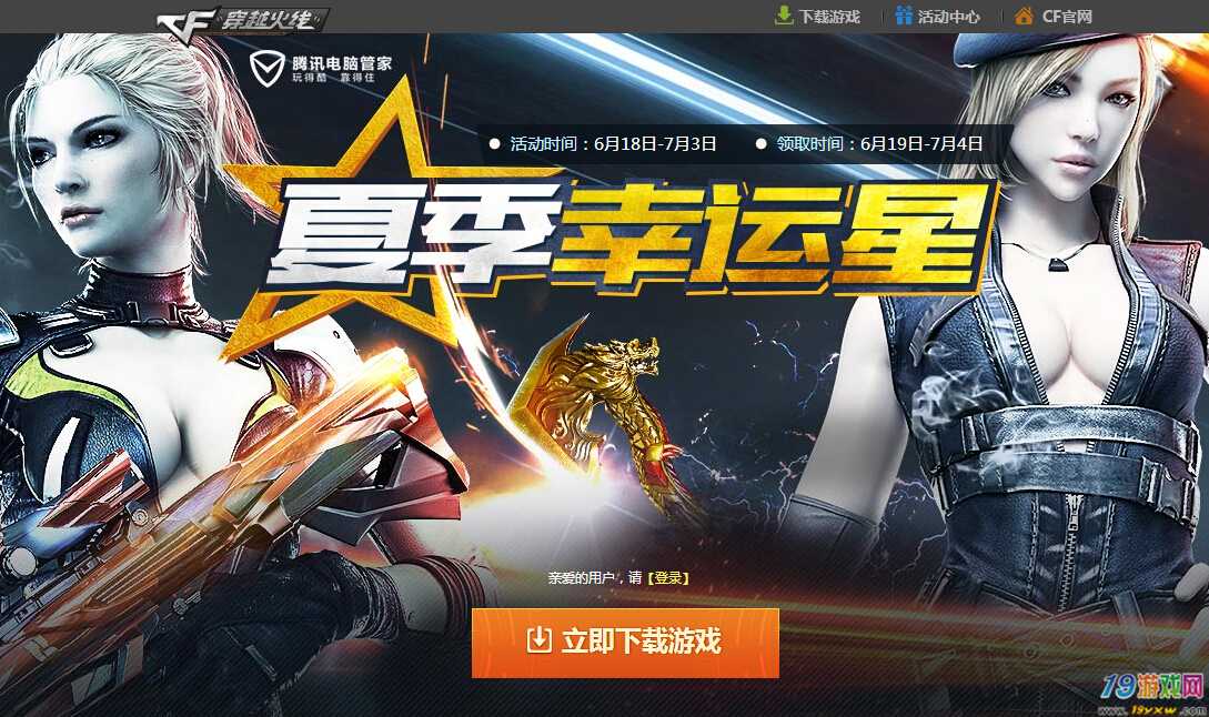 礼包中心下载地址