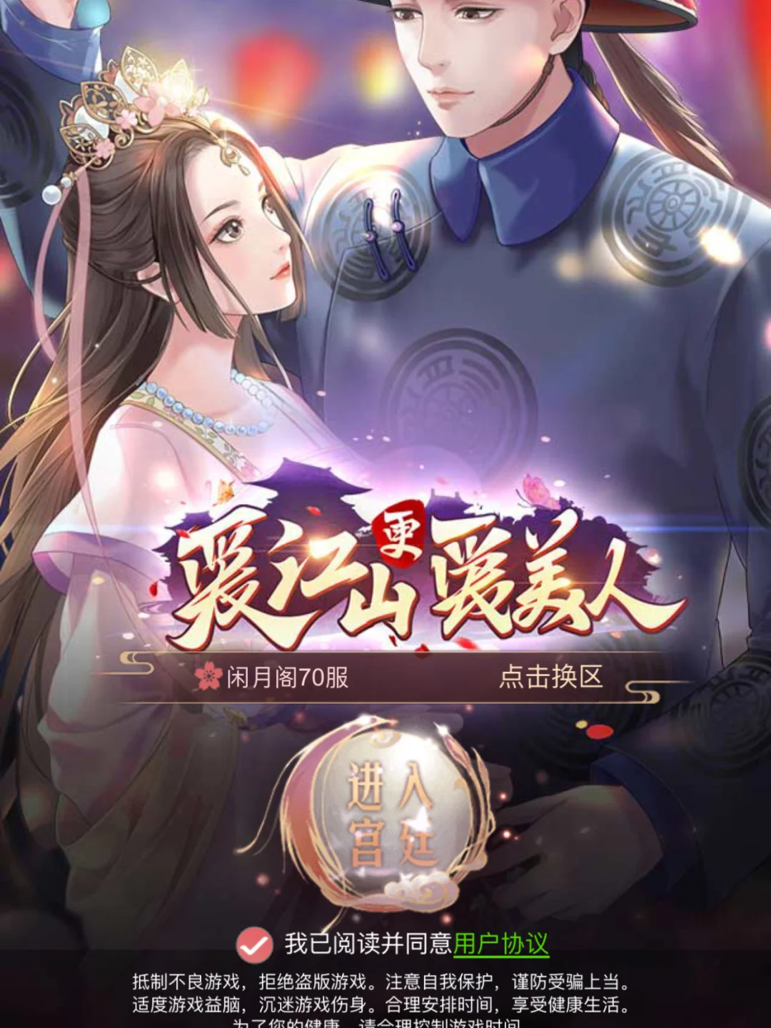 爱美人苹果下载地址