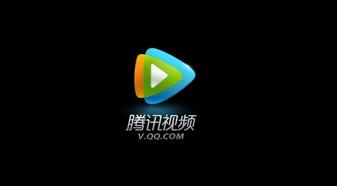腾讯视频tv版官方下载(腾讯视频tv版官方下载网站)