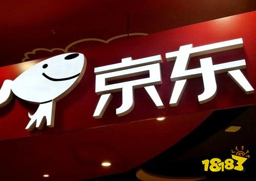 京东商城官网下载安装(下载京东商城官网app下载)